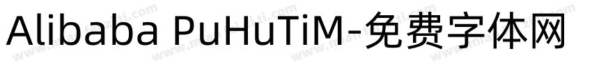Alibaba PuHuTiM字体转换